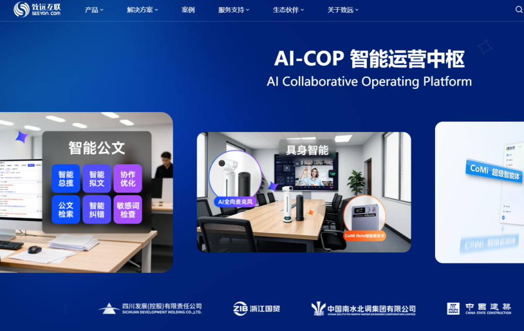 项目管理软件排行榜怎么选？12 款主流工具能力比较