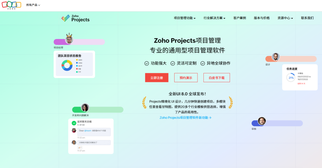 项目管理软件价格怎么比？采购前要重点问清哪些问题