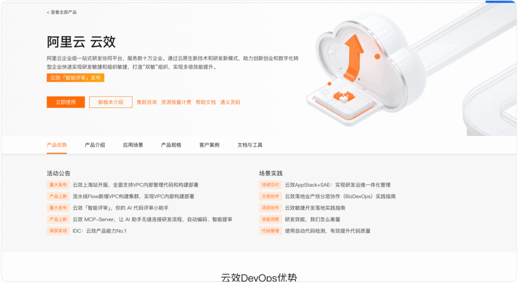 国产项目进度监控软件推荐:10 款常见工具对比盘点