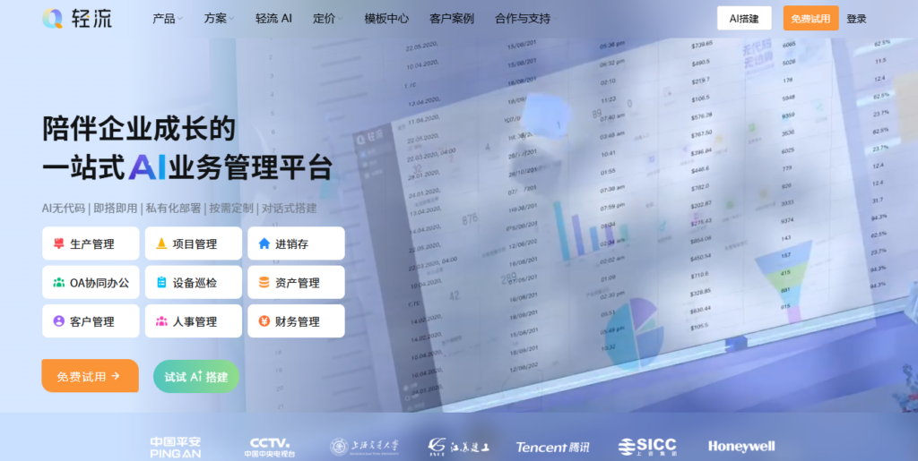 中大型团队项目管理软件推荐：10 款平台盘点