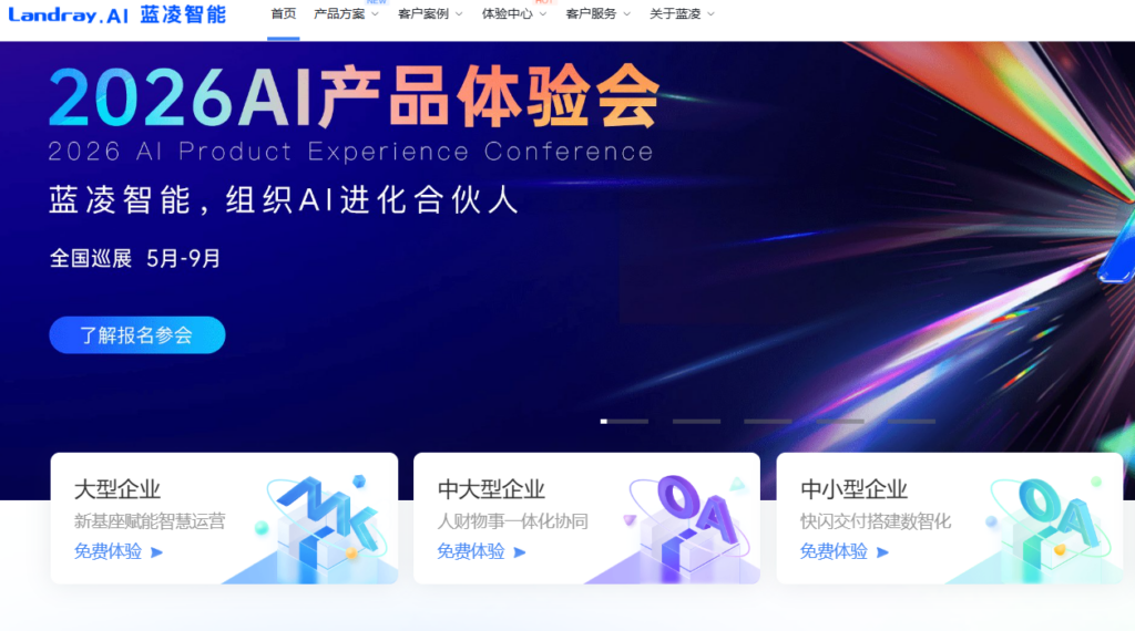 中大型团队项目管理软件推荐：10 款平台盘点
