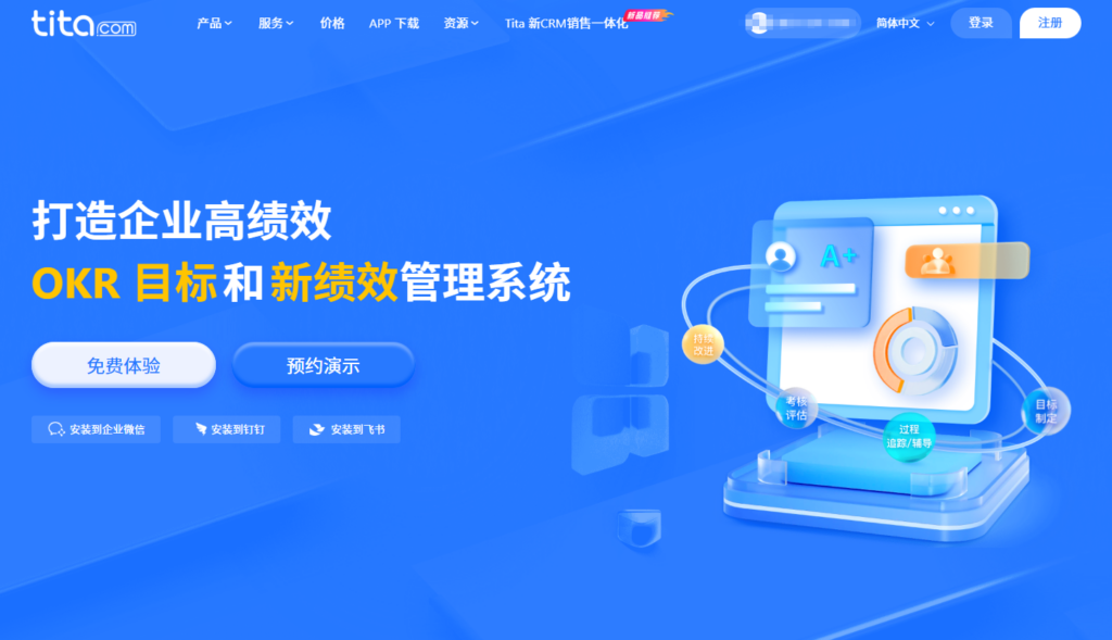 项目管理平台和 OA 系统哪个好？7 类产品差异分析