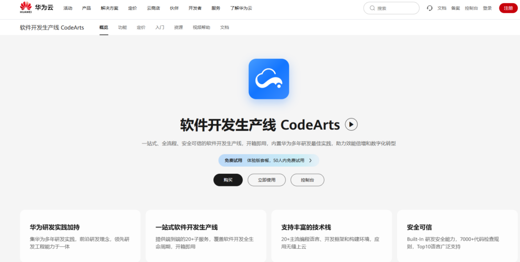 项目计划管理软件推荐：10 款适合企业团队的工具盘点
