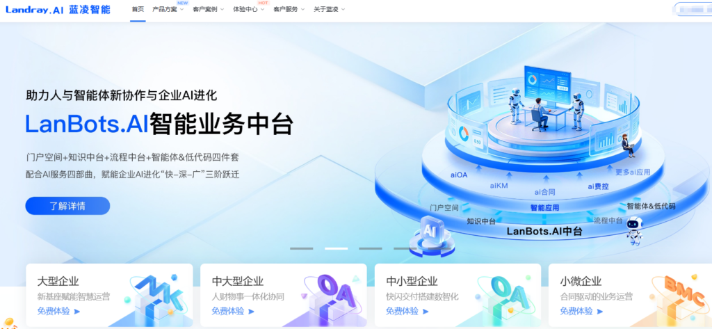 项目计划管理软件推荐：10 款适合企业团队的工具盘点