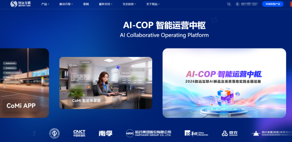 项目计划管理软件推荐：10 款适合企业团队的工具盘点
