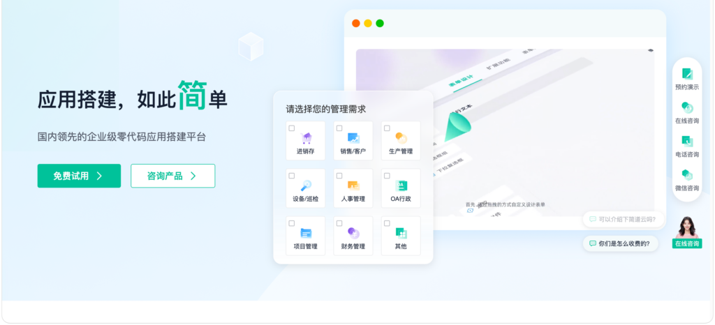 国产项目进度监控软件推荐:10 款常见工具对比盘点