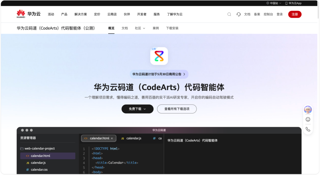 国产项目进度监控软件推荐:10 款常见工具对比盘点