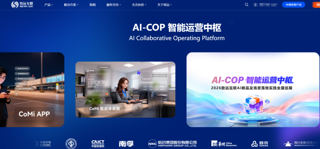 项目排期软件哪个好？8 款常见平台对比分析