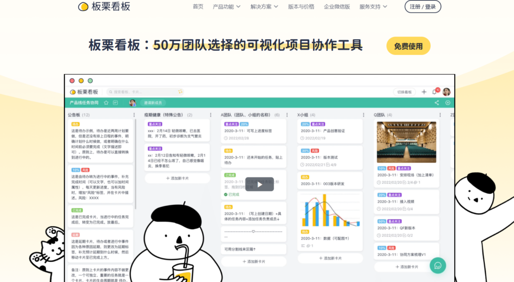项目排期软件哪个好？8 款常见平台对比分析