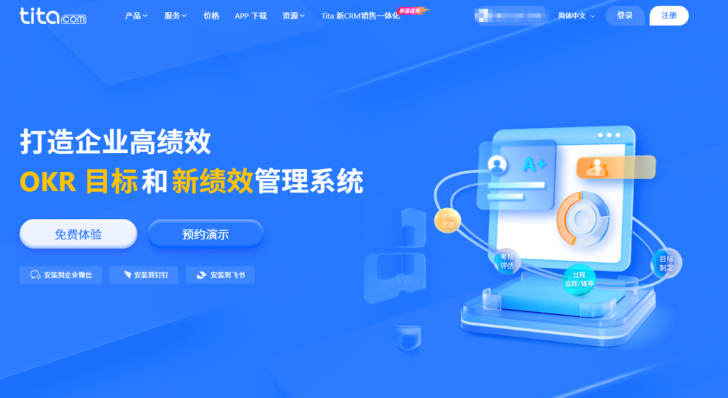 项目排期软件哪个好？8 款常见平台对比分析