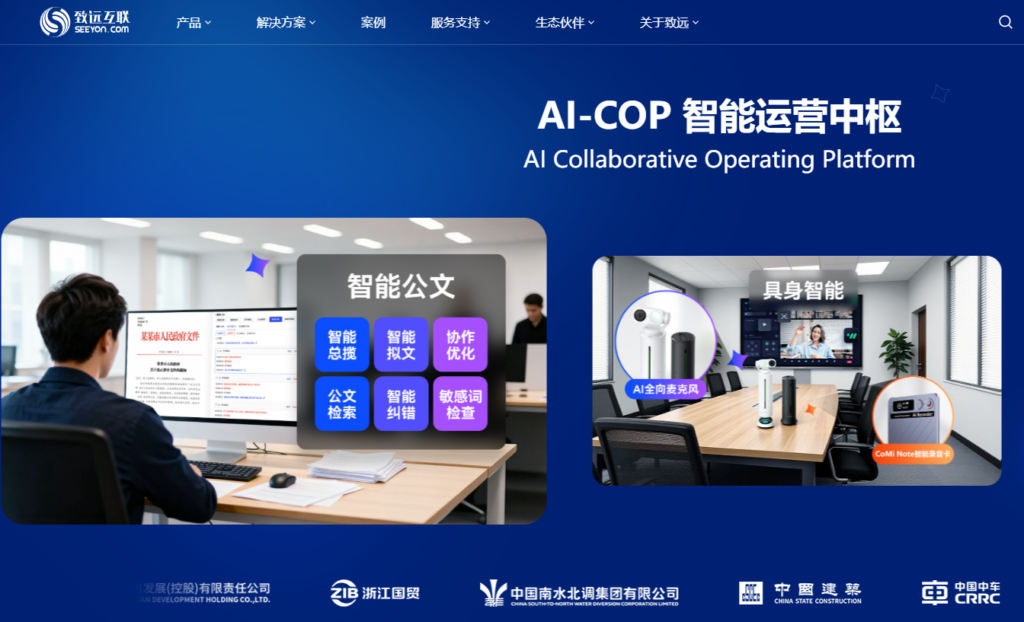项目执行管理系统怎么选？企业重点看这 8 个能力