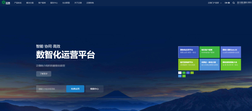 项目计划编排软件有哪些？9 款主流工具横向比较