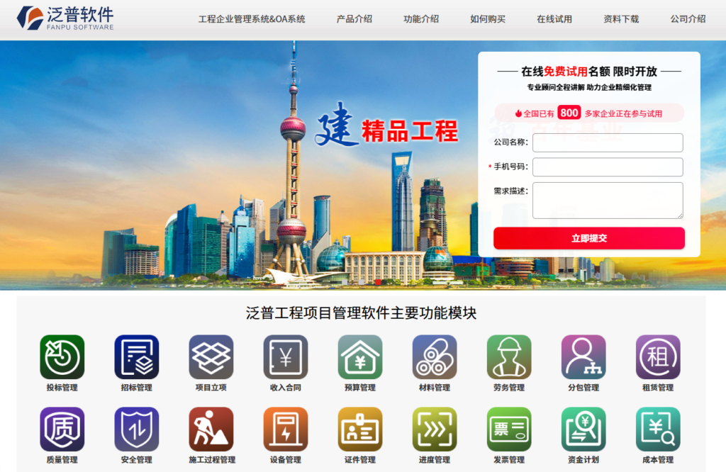项目计划编排软件有哪些？9 款主流工具横向比较