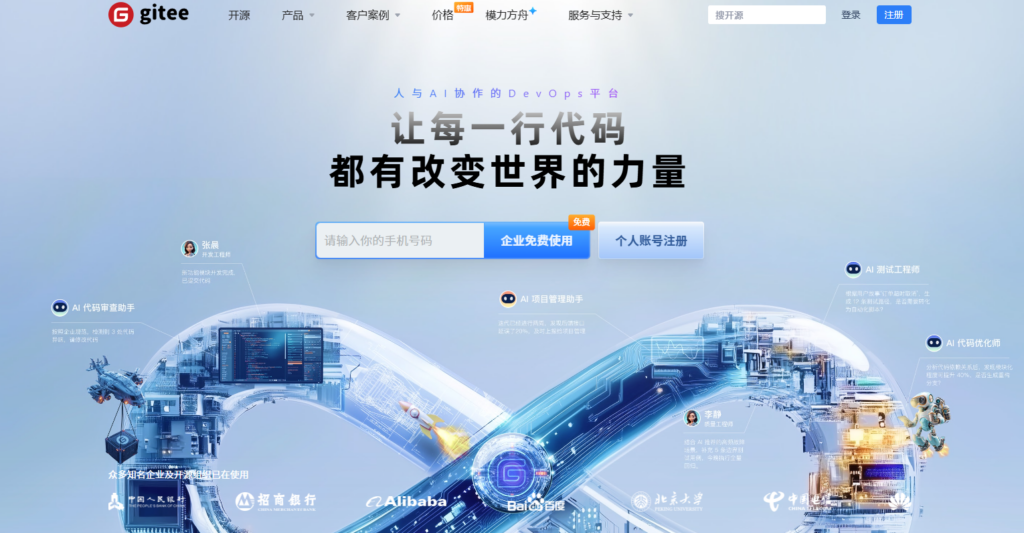 项目计划编排软件有哪些？9 款主流工具横向比较