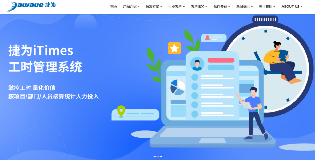 项目计划编排软件有哪些？9 款主流工具横向比较