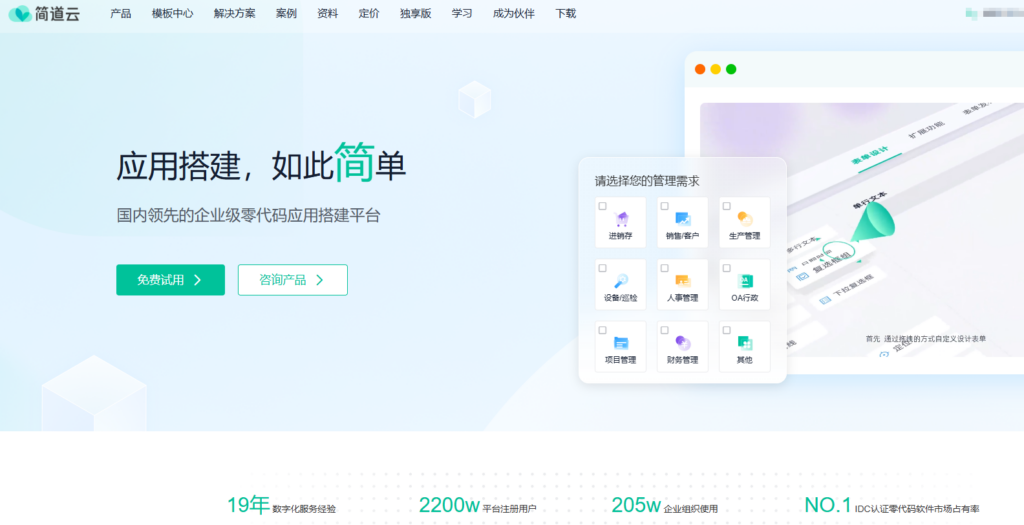 项目排程软件推荐：8 款适合复杂项目管理的系统