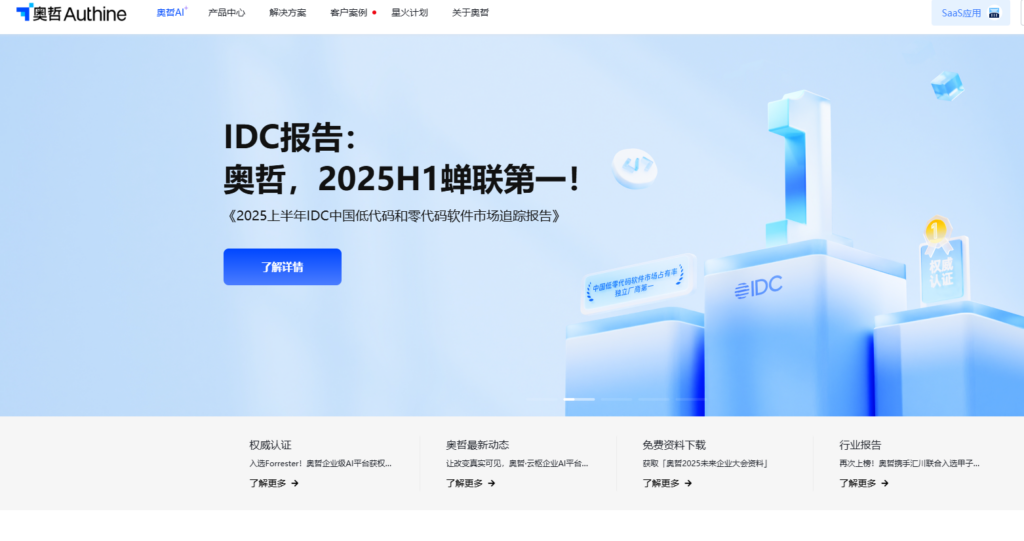 项目排程软件推荐：8 款适合复杂项目管理的系统