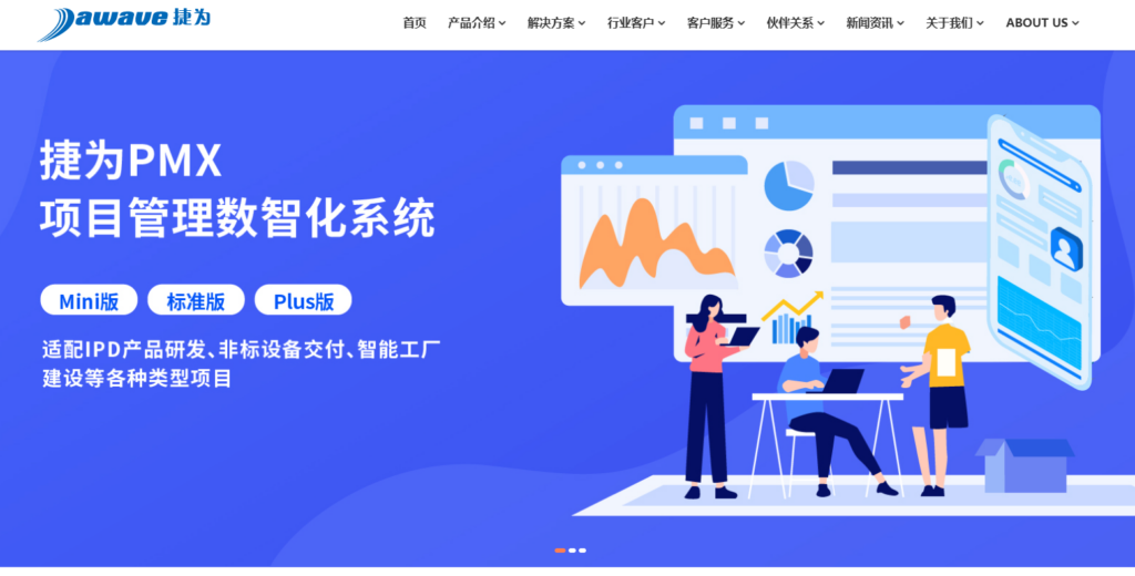 项目排程软件推荐：8 款适合复杂项目管理的系统