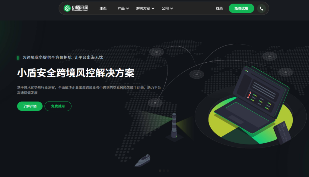 文本审核系统哪家好？2026年10款主流工具推荐