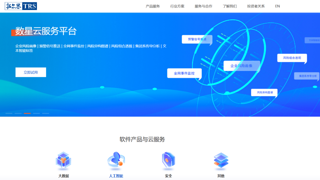 文本审核系统哪家好？2026年10款主流工具推荐