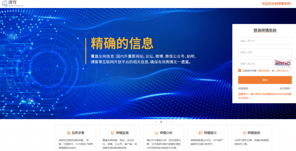 文本审核系统哪家好？2026年10款主流工具推荐