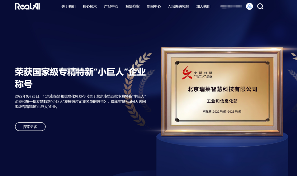 文本审核系统哪家好？2026年10款主流工具推荐