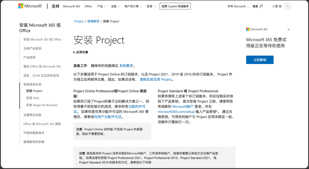 项目进度跟踪软件有哪些?9 款常见工具横向比较