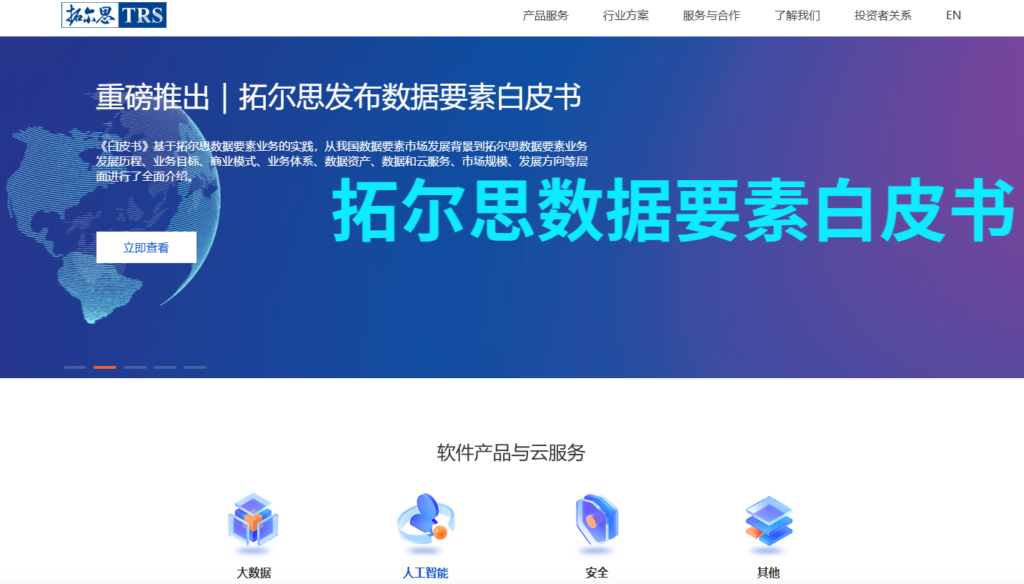 内容审核平台怎么选？10款文本检测系统对比