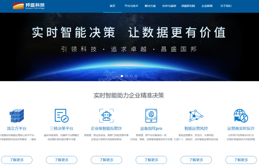 内容审核平台怎么选？10款文本检测系统对比