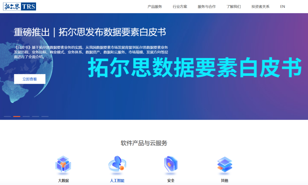 文本检测工具推荐：适合企业内容安全的8款方案