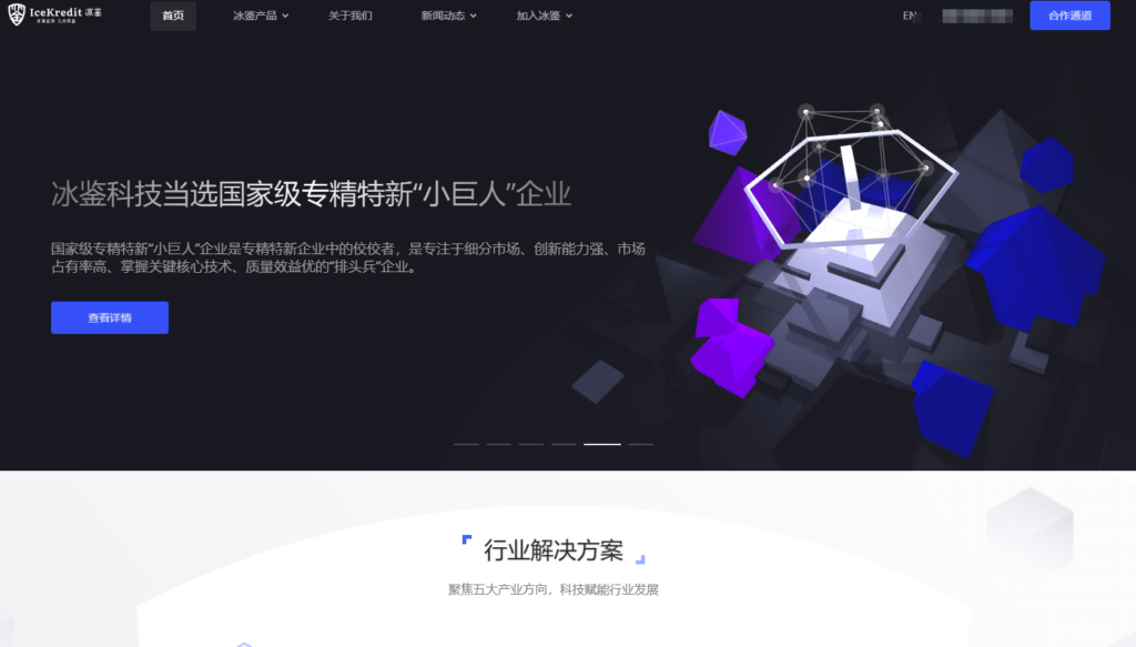 文本检测工具推荐：适合企业内容安全的8款方案
