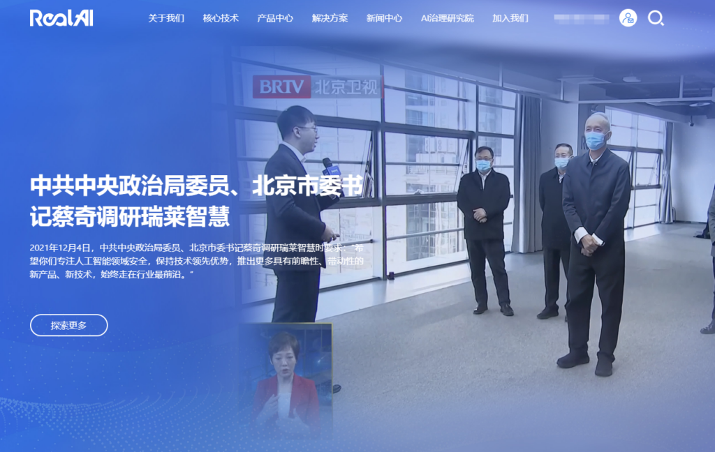 音频审核系统哪家好？2026年10款主流工具推荐
