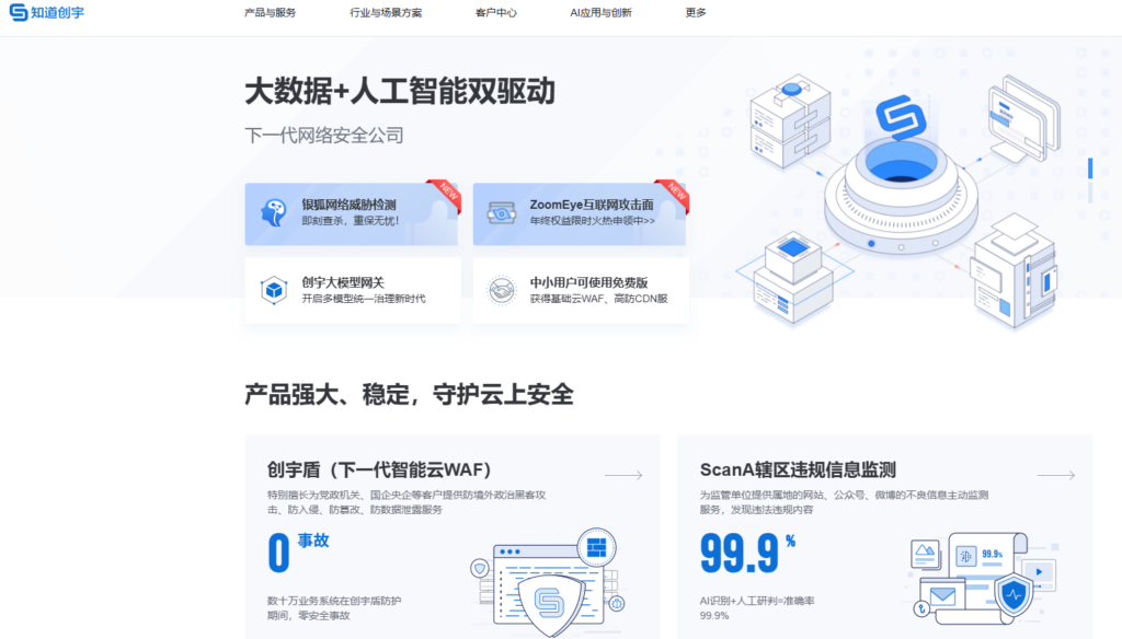 音频审核系统哪家好？2026年10款主流工具推荐