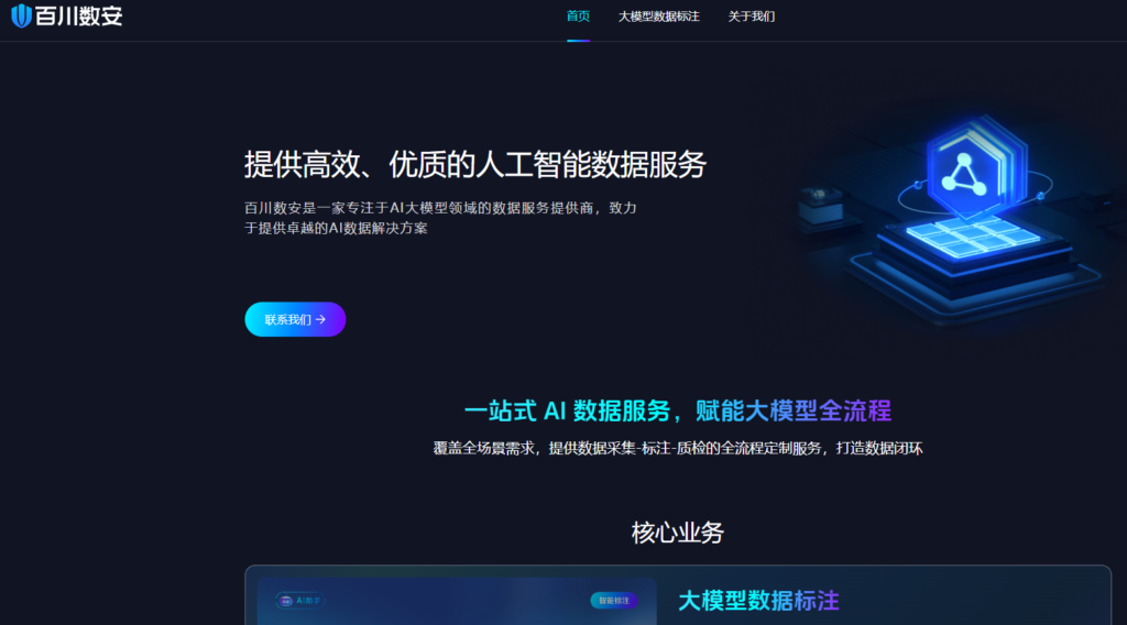 音频审核系统哪家好？2026年10款主流工具推荐