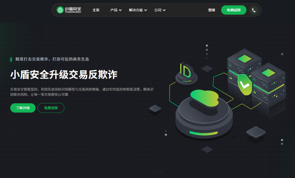 音频审核系统哪家好？2026年10款主流工具推荐