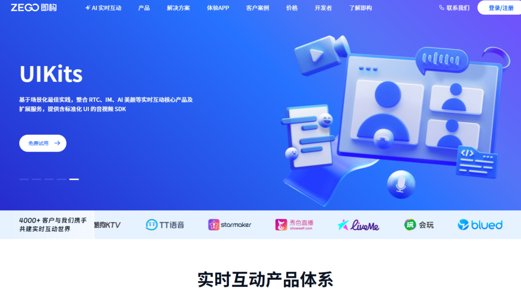 音频检测平台怎么选？10款内容安全系统对比