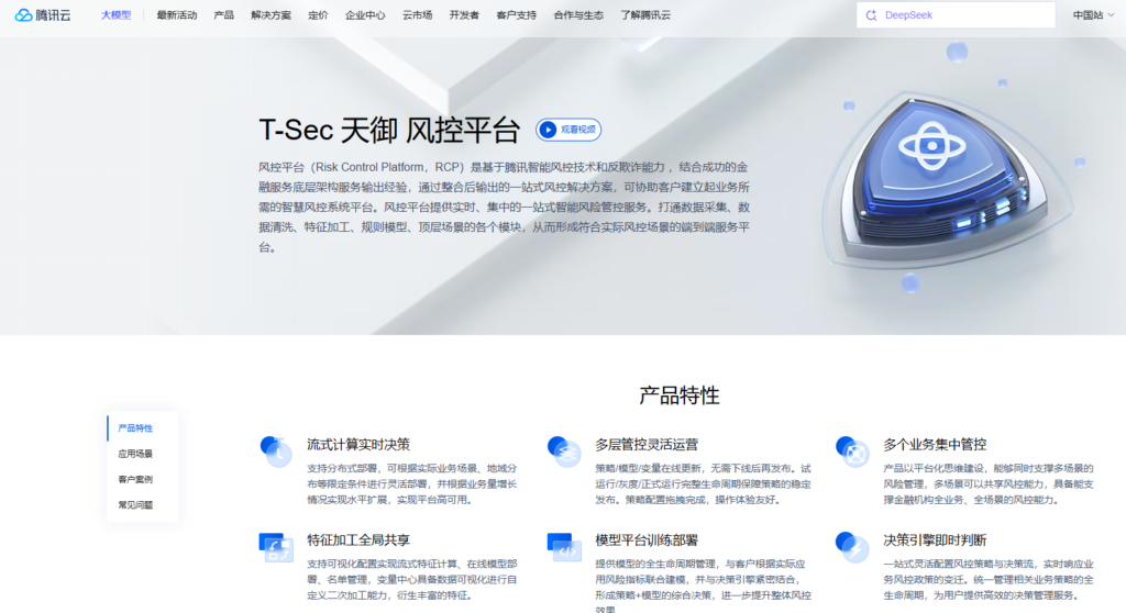 音频内容审核工具推荐：适合企业的8款方案