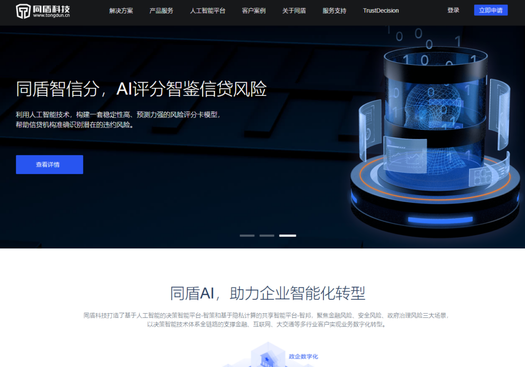 语音审核系统有哪些？10款主流平台盘点