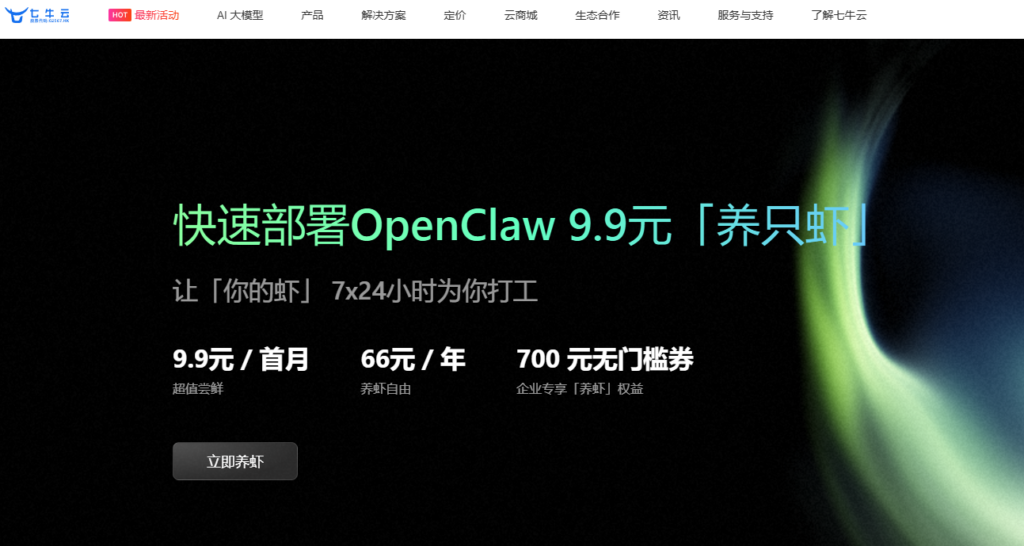 语音审核系统有哪些？10款主流平台盘点