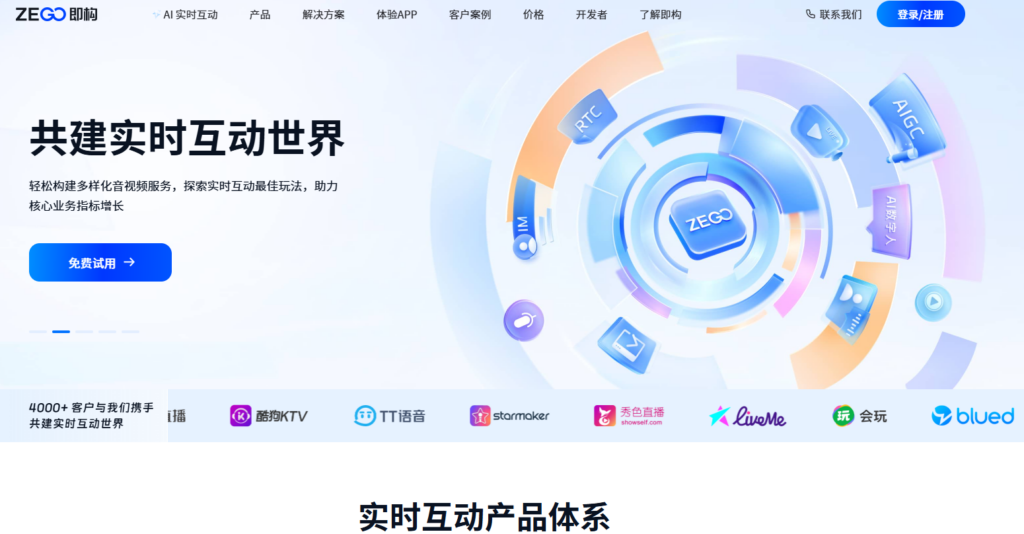 语音审核系统有哪些？10款主流平台盘点