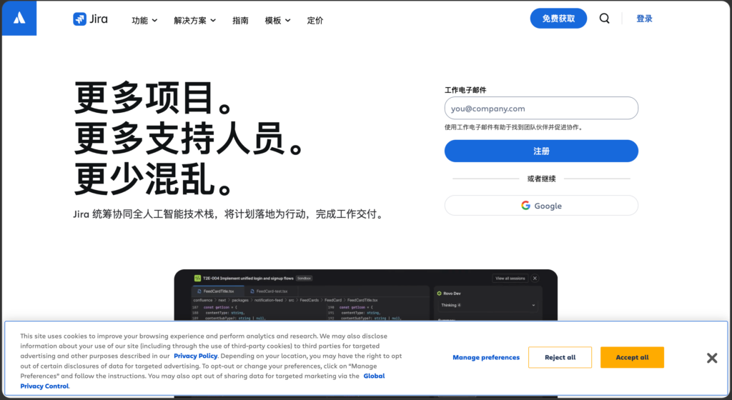 项目进度监控系统对比:10 款软件功能横评