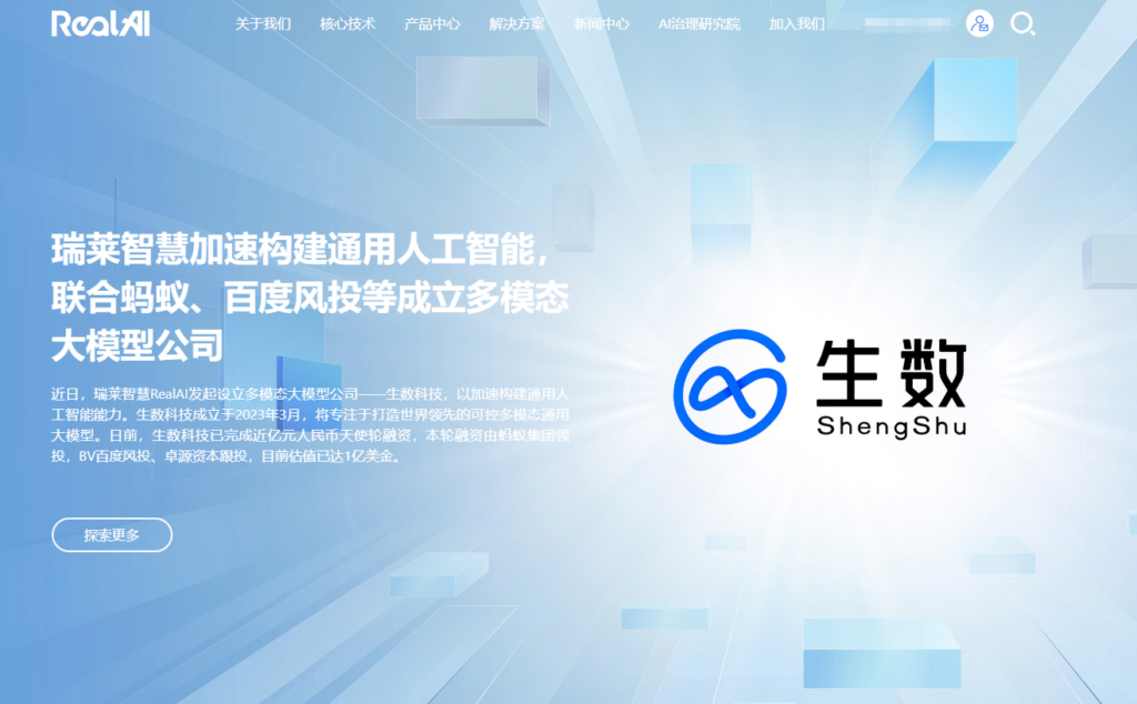 AI内容审核系统哪家好？2026年10款主流工具推荐