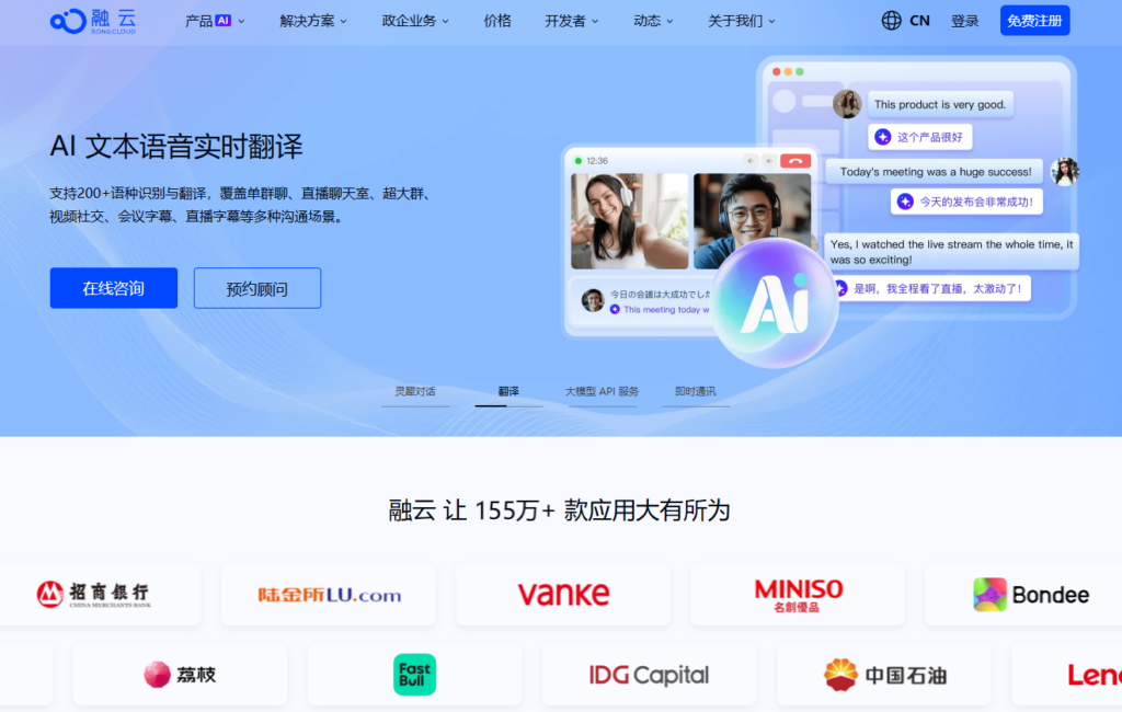 AI内容审核系统哪家好？2026年10款主流工具推荐
