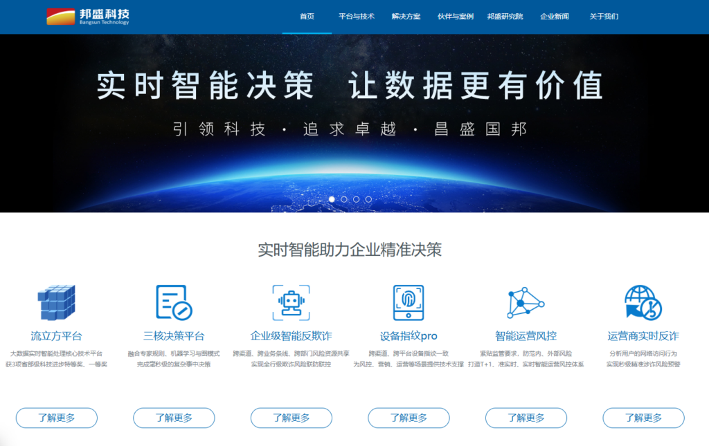 AI内容审核系统哪家好？2026年10款主流工具推荐