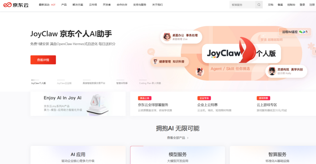 AIGC内容审核平台怎么选？10款系统对比