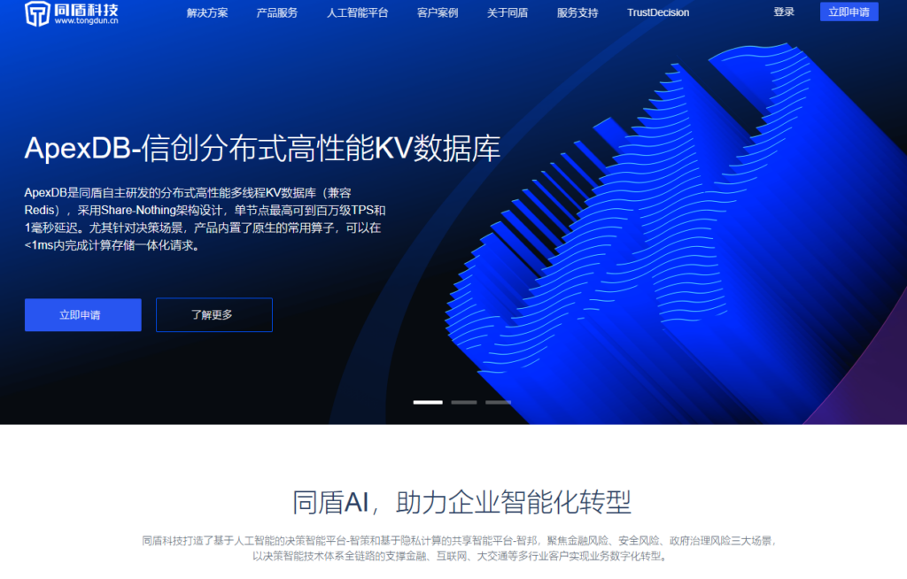 AIGC内容审核平台怎么选？10款系统对比
