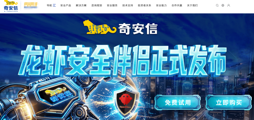 AIGC内容审核平台怎么选？10款系统对比