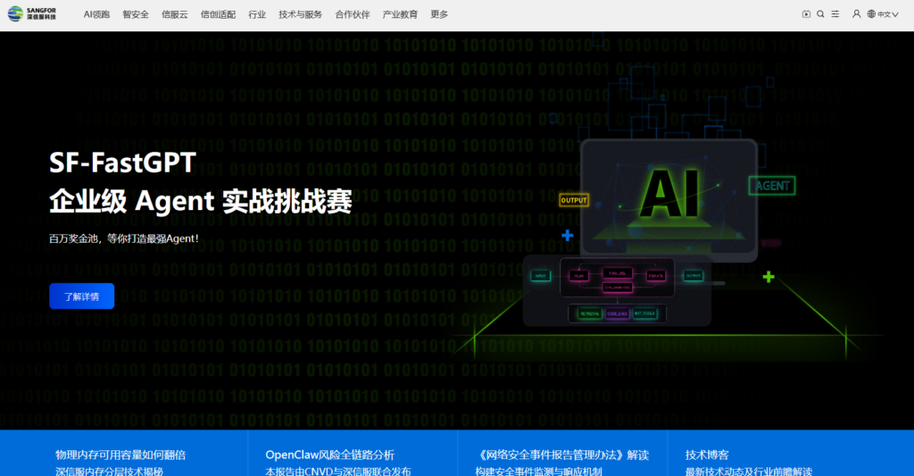 AIGC内容审核平台怎么选？10款系统对比