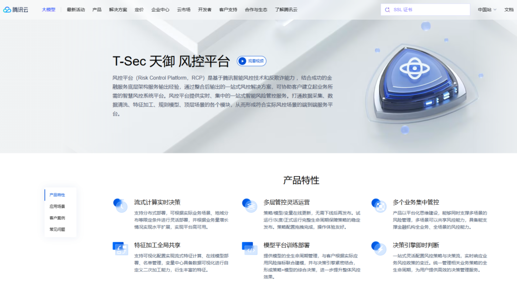 AI内容检测工具推荐：适合企业的8款方案
