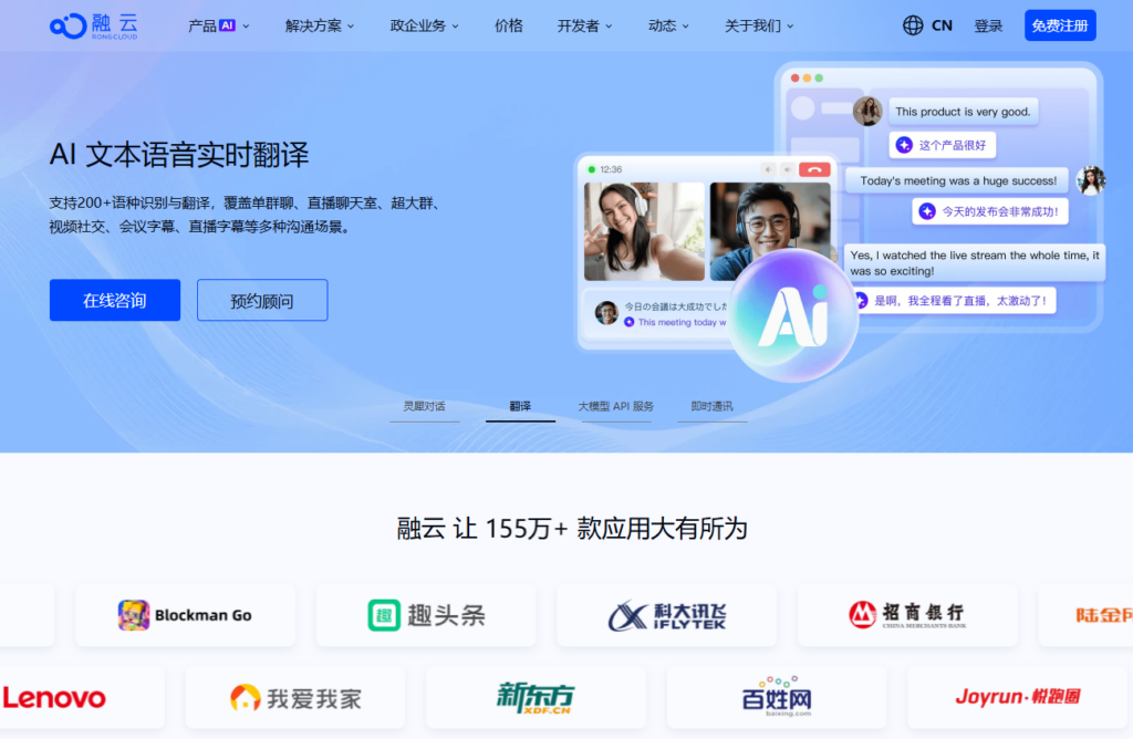 AI内容检测工具推荐：适合企业的8款方案